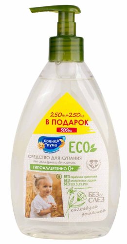 Солнце и Луна Средство Eco для купания "Ромашка и Календула", 250 мл+250 мл в подарок