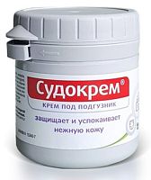 Sudocrem Судокрем гипоаллергенный, 125 г