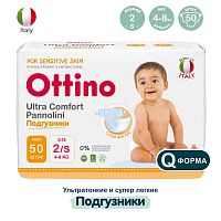 Ottino Подгузники, размер S (4-8 кг), 50 шт					