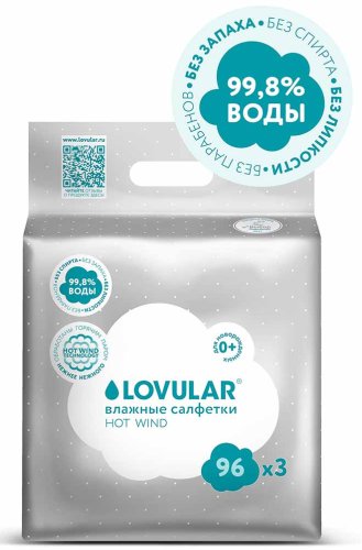 Lovular Влажные салфетки Hot Wind, 3*96 штук