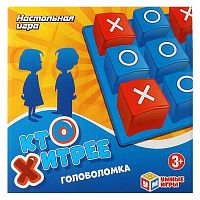 Умные игры Настольная игра-головоломка «Кто хитрее»					