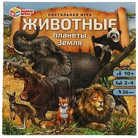 Умные игры Настольная игра «Животные планеты Земля»					