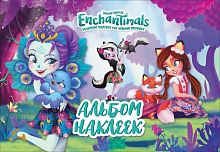 Enchantimals Альбом наклеек