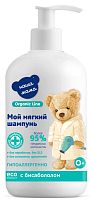 Наша Мама Детский шампунь Organic line, 500 мл					